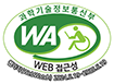 과학기술정보통신부 WA(WEB접근성) 품질인증 마크, 웹와치(WebWatch) 2024.05.19~2025.05.19 